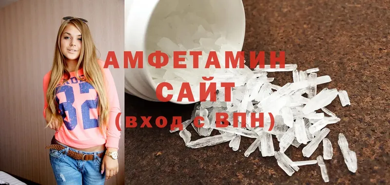 Amphetamine Розовый  продажа наркотиков  hydra вход  Кстово 